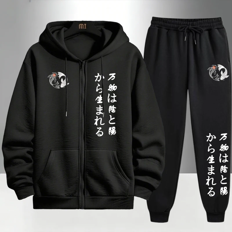 Mens Fashion Casual Outfits - Японский спортивный костюм унисекс: худи на