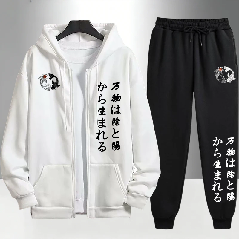 Японский спортивный костюм уни – обзор и цена Mens Fashion Casual Outfits