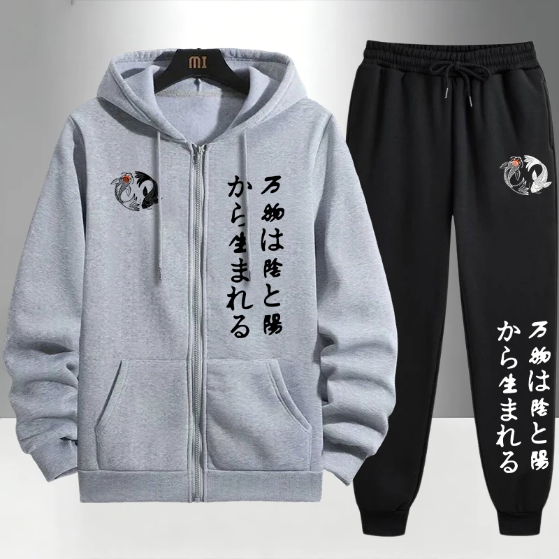 Японский спортивный костюм уни – обзор и цена Mens Fashion Casual Outfits